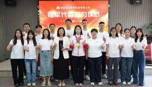 攜手冠 軍，共鑄輝煌